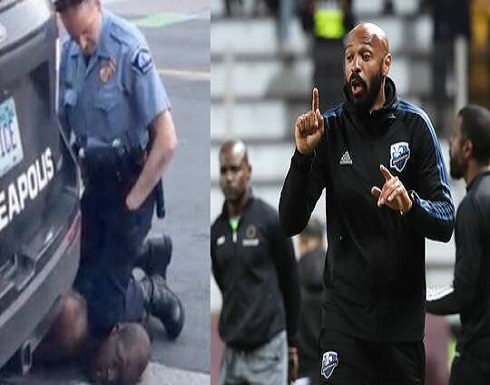 هنري نجم أرسنال السابق يطالب بتغيير فوري بعد مقتل فلويد هنري نجم أرسنال السابق يطالب بتغيير فوري بعد مقتل فلويد