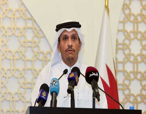 قطر تستنكر تصريحات وزير الإعلام اللبناني قطر تستنكر تصريحات وزير الإعلام اللبناني