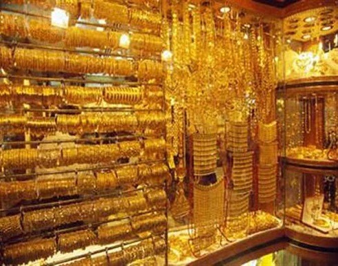 ارتفاع اسعار الذهب عالميا ارتفاع اسعار الذهب عالميا