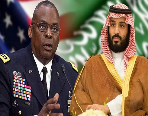 البنتاغون: وزير الدفاع الأميركي يأمل لقاء ولي العهد السعودي البنتاغون: وزير الدفاع الأميركي يأمل لقاء ولي العهد السعودي