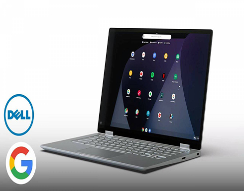 غوغل وديل يتعاونان لتطوير أجهزة «Chromebook» للشركات غوغل وديل يتعاونان لتطوير أجهزة «Chromebook» للشركات