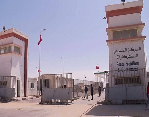 الجيش المغربي يعلن تأمين معبر الكركرات "بشكل كامل" الجيش المغربي يعلن تأمين معبر الكركرات "بشكل كامل"