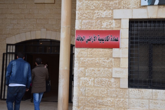 الجامعة الهاشمية تطرح تخصصا فريدا على مستوى الشرق الأوسط الجامعة الهاشمية تطرح تخصصا فريدا على مستوى الشرق الأوسط
