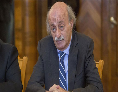 لبنان.. جنبلاط مستعد لتقليص حقائب حزبه للتعجيل بتشكيل الحكومة لبنان.. جنبلاط مستعد لتقليص حقائب حزبه للتعجيل بتشكيل الحكومة