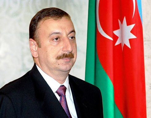 شاهد : علييف يحرج مذيعة حاولت اتهامه بتكميم الإعلام