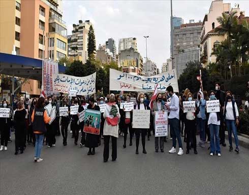 المئات ينددون بتردي أوضاع الاقتصاد والمعيشة في بيروت .. بالفيديو المئات ينددون بتردي أوضاع الاقتصاد والمعيشة في بيروت .. بالفيديو