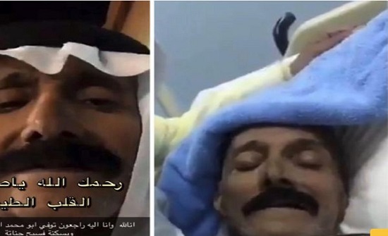شاهد: وفاة مشهور “سناب شات” أبو محمد الراشد والمعروف بـ “جنتل” شاهد: وفاة مشهور “سناب شات” أبو محمد الراشد والمعروف بـ “جنتل”