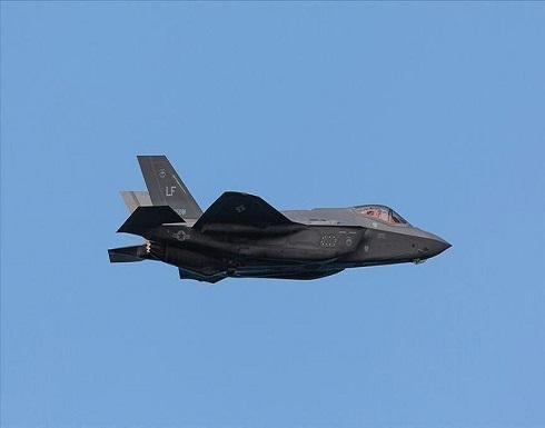 واشنطن تخطر أنقرة بإخراجها رسميا من برنامج مقاتلات "F-35" واشنطن تخطر أنقرة بإخراجها رسميا من برنامج مقاتلات "F-35"
