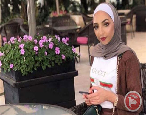 بالوثائق- تقرير رسمي يكشف أسباب وفاة "اسراء غريب " بالوثائق- تقرير رسمي يكشف أسباب وفاة "اسراء غريب "