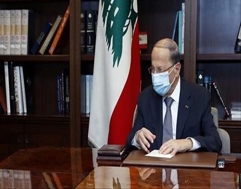 لبنان.. واشنطن توضح ملابسات حث عون على استخدام "سيف الشفافية" لبنان.. واشنطن توضح ملابسات حث عون على استخدام "سيف الشفافية"