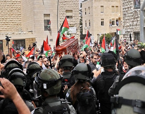 البيت الأبيض يبدي "انزعاجه الكبير" من مشاهد العنف خلال جنازة أبو عاقلة البيت الأبيض يبدي "انزعاجه الكبير" من مشاهد العنف خلال جنازة أبو عاقلة