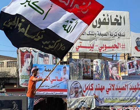 شاهد : تظاهرات في بغداد والديوانية تأييدا لتظاهرات ذي قار شاهد : تظاهرات في بغداد والديوانية تأييدا لتظاهرات ذي قار