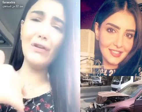 بالفيديو: فنانة خليجية تضع الماكياج أثناء القيادة وتتعرض لحادث مروع