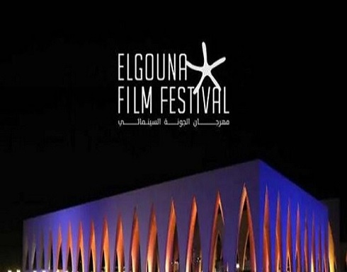 إلغاء مهرجان الجونة 2022 في مصر إلغاء مهرجان الجونة 2022 في مصر