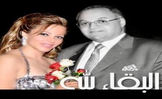 وفاة زوج سوزان نجم الدين وفاة زوج سوزان نجم الدين