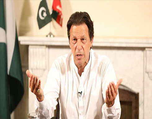باكستان.. عمران خان يترأس اجتماعاً لمجلس القيادة الوطنية باكستان.. عمران خان يترأس اجتماعاً لمجلس القيادة الوطنية