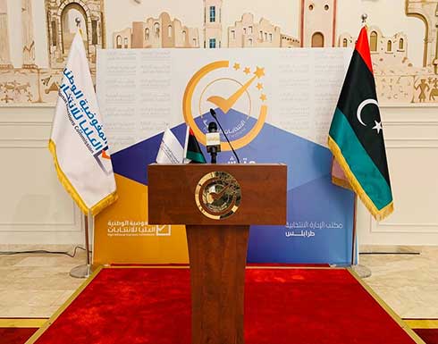 بعد بيان "القوة القاهرة".. مفوضية الانتخابات الليبية تؤكد اختراق موقعها الإلكتروني بعد بيان "القوة القاهرة".. مفوضية الانتخابات الليبية تؤكد اختراق موقعها الإلكتروني