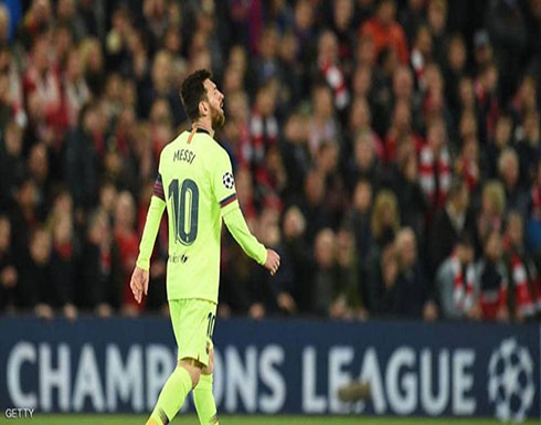 ميسي يفاجئ جمهور برشلونة بـ"خبر حزين" ميسي يفاجئ جمهور برشلونة بـ"خبر حزين"