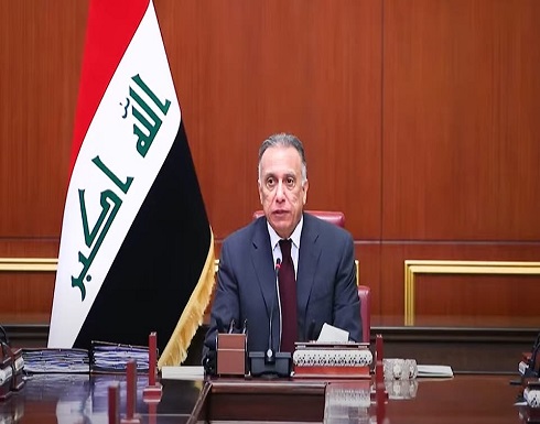 الكاظمي لسفير إيران: العراق ليس ممرا أو مقرا للإرهاب الكاظمي لسفير إيران: العراق ليس ممرا أو مقرا للإرهاب