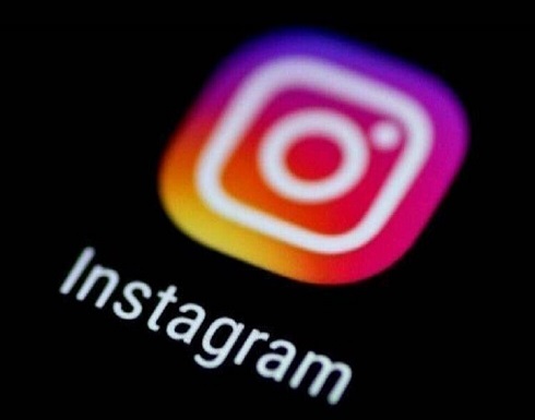 بلاغات عن عطل في عمل "إنستغرام" في الولايات المتحدة بلاغات عن عطل في عمل "إنستغرام" في الولايات المتحدة