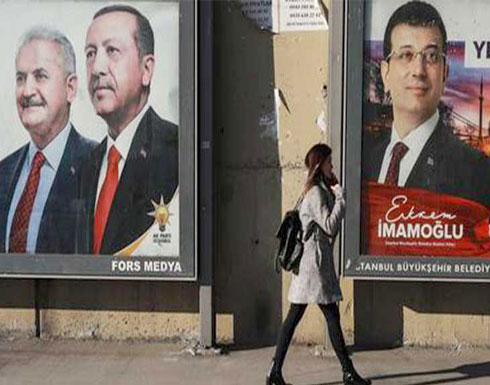 تركيا تترقب أبرز مناظرة انتخابية منذ 17عاماً… هل تغير نتيجة انتخابات إسطنبول؟ تركيا تترقب أبرز مناظرة انتخابية منذ 17عاماً… هل تغير نتيجة انتخابات إسطنبول؟