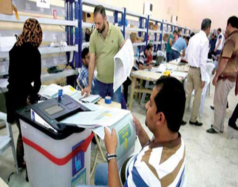 العراق.. مفوضية الانتخابات تنتهي من الفرز اليدوي لأصوات نينوى العراق.. مفوضية الانتخابات تنتهي من الفرز اليدوي لأصوات نينوى
