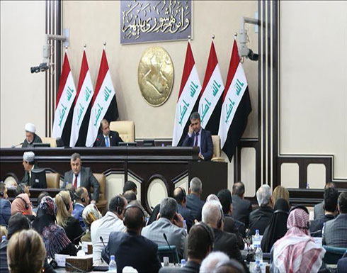 بالإجماع.. البرلمان العراقي يتبنى قرارا يرفض موقف ترامب من القدس بالإجماع.. البرلمان العراقي يتبنى قرارا يرفض موقف ترامب من القدس