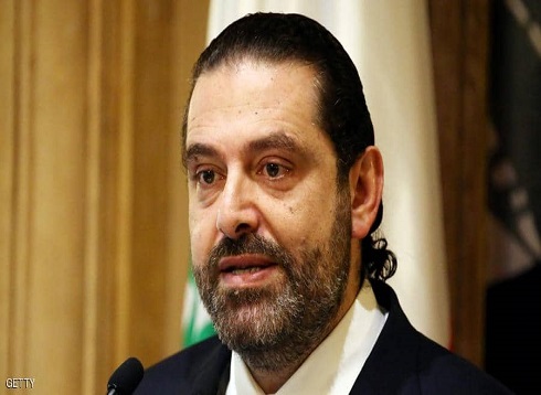 الحريري: المصالحة تمت.. والحكومة اللبنانية تعود الحريري: المصالحة تمت.. والحكومة اللبنانية تعود