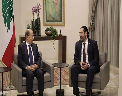 لبنان.. تأجيل استشارات تشكيل الحكومة لبنان.. تأجيل استشارات تشكيل الحكومة