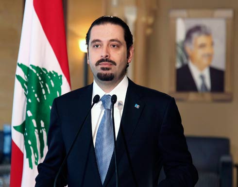 الحريري: بدون الضرائب ليرة لبنان كانت ستنهار قريبا الحريري: بدون الضرائب ليرة لبنان كانت ستنهار قريبا