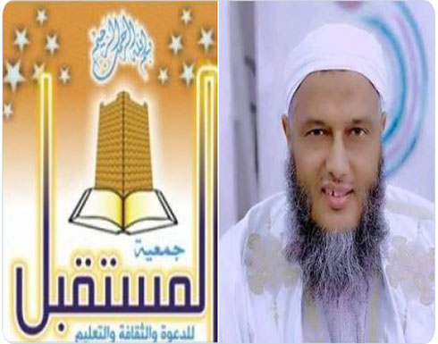 المحكمة العليا في موريتانيا تقضي بإعادة فتح جمعية المستقبل المحكمة العليا في موريتانيا تقضي بإعادة فتح جمعية المستقبل