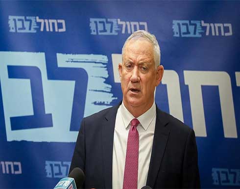 غانتس يعرب عن رفضه للمحاولات لتشكيل حكومة اسرائيلية بديلة أو حلها غانتس يعرب عن رفضه للمحاولات لتشكيل حكومة اسرائيلية بديلة أو حلها