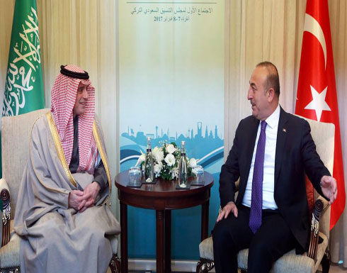 وزير الخارجية التركي يتحدث هاتفيا مع نظيره عادل الجبير وزير الخارجية التركي يتحدث هاتفيا مع نظيره عادل الجبير