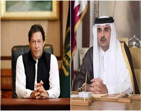 عمران خان وامير قطر يبحثان العلاقات الثنائية وتطورات الأوضاع بأفغانستان عمران خان وامير قطر يبحثان العلاقات الثنائية وتطورات الأوضاع بأفغانستان