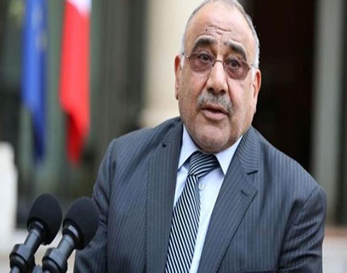 تظاهرات العراق.. هل يجبر عبد المهدي على الاستقالة؟ تظاهرات العراق.. هل يجبر عبد المهدي على الاستقالة؟