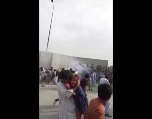 شاهد : تدافع وصراخ وإطلاق نار.. مئات الأفغان يحاولون دخول مطار كابل شاهد : تدافع وصراخ وإطلاق نار.. مئات الأفغان يحاولون دخول مطار كابل