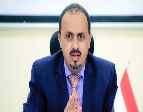 الإرياني: ميليشيا الحوثي تعرقل جهود توسيع الهدنة وتقوض دعوات السلام الإرياني: ميليشيا الحوثي تعرقل جهود توسيع الهدنة وتقوض دعوات السلام
