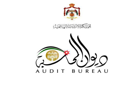 الاردن : مجلس النواب ينشر تقرير ديوان المحاسبة لعام 2017 (رابط) الاردن : مجلس النواب ينشر تقرير ديوان المحاسبة لعام 2017 (رابط)