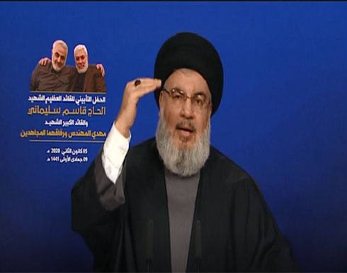 حسن نصر الله: تاريخ مقتل سليماني فاصل بين مرحلتين في المنطقة حسن نصر الله: تاريخ مقتل سليماني فاصل بين مرحلتين في المنطقة