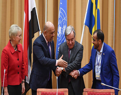 الحكومة اليمنية: اتفاق ستوكهولم بات مشكلة وليس حلاً الحكومة اليمنية: اتفاق ستوكهولم بات مشكلة وليس حلاً