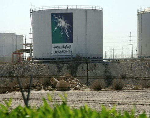 السعودية تستعد لضخ ثلث النفط الذي توقف جراء الهجوم السعودية تستعد لضخ ثلث النفط الذي توقف جراء الهجوم