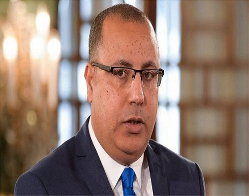 تونس.. المشيشي يتجه نحو تعديل موسع يشمل 12 حقيبة وزارية تونس.. المشيشي يتجه نحو تعديل موسع يشمل 12 حقيبة وزارية