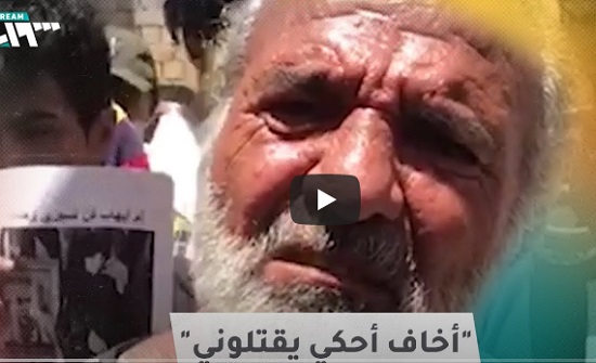 فيديو : قصة عراقي يخاف أن يقتلوه فيديو : قصة عراقي يخاف أن يقتلوه