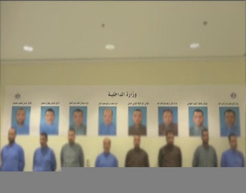 خلية الكويت.. "مصدر أمني" يكشف تفاصيل التحقيقات خلية الكويت.. "مصدر أمني" يكشف تفاصيل التحقيقات
