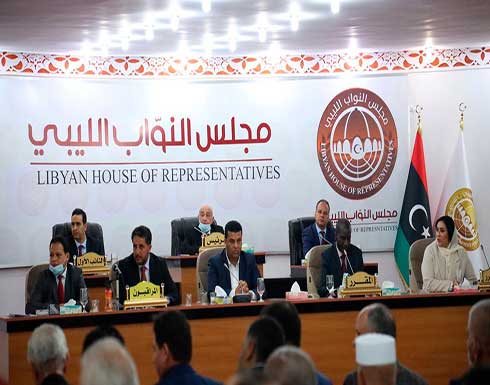 ليبيا.. مجلس النواب يعلق جلسة الموازنة مجدداً ليبيا.. مجلس النواب يعلق جلسة الموازنة مجدداً