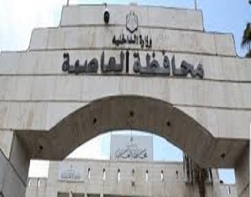 شهاب : عزل 144 عمارة في عمان حتى الأحد شهاب : عزل 144 عمارة في عمان حتى الأحد