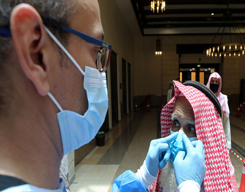 السعودية.. إصابات كورونا اليومية تتراجع إلى الـ600 السعودية.. إصابات كورونا اليومية تتراجع إلى الـ600