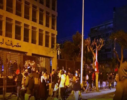 حراك لبنان يستعيد زخمه.. إقفال طرقات ودعوات لإضراب شامل حراك لبنان يستعيد زخمه.. إقفال طرقات ودعوات لإضراب شامل