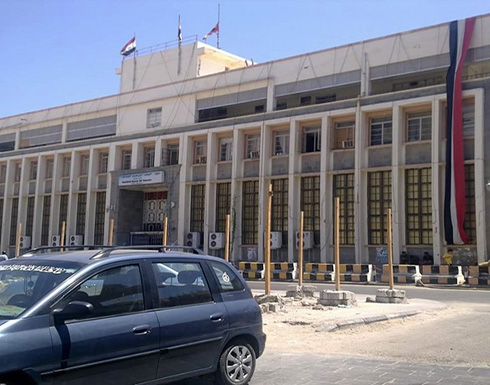 تشكيل لجنة تقصي حقائق باليمن حول الاتهامات للبنك المركزي تشكيل لجنة تقصي حقائق باليمن حول الاتهامات للبنك المركزي