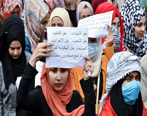 بالفيديو : تظاهرة نسوية في النجف جنوبي العراق بالفيديو : تظاهرة نسوية في النجف جنوبي العراق